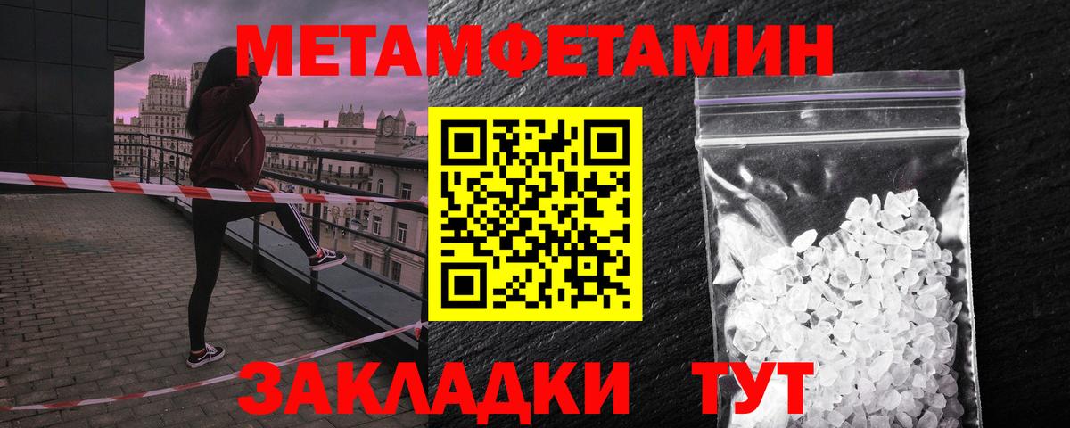 гидра   Amphetamine  Вход с VPN  АМФЕТАМИН VHQ  АМФ  Приморско-Ахтарск 