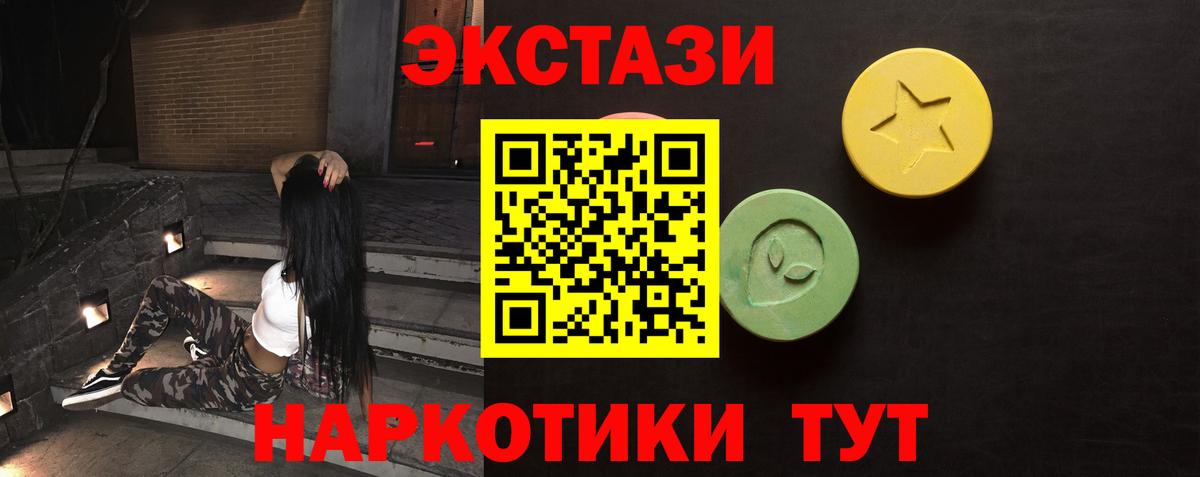 ЭКСТАЗИ Punisher Приморско-Ахтарск