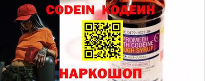 кокаин Пенза
