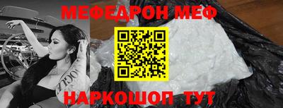 кокаин Пенза