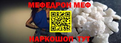 кокаин Пенза