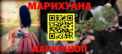 дистиллят марихуана Партизанск