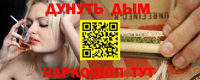 кокаин Пенза
