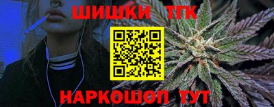 кокаин Пенза