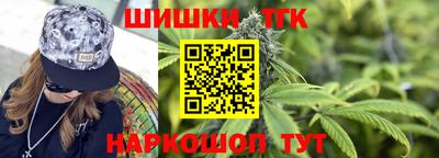 дистиллят марихуана Партизанск