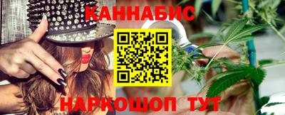 дистиллят марихуана Партизанск