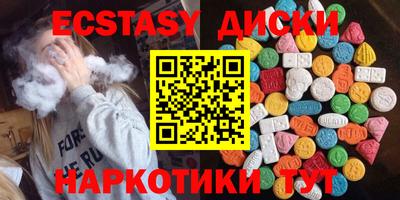 мдма Первоуральск
