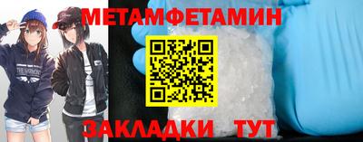 кокаин Пенза