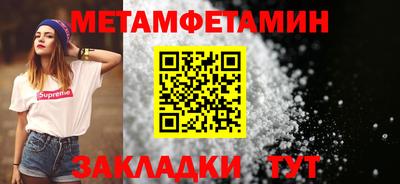 кокаин Пенза