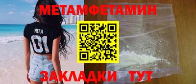 кокаин Пенза