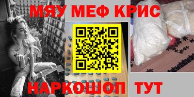 кокаин Пенза