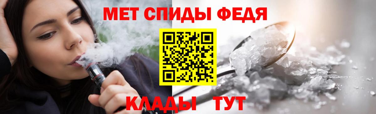 Первитин Декстрометамфетамин 99.9%  Вход с VPN  Первитин Декстрометамфетамин 99.9%  Приморско-Ахтарск 