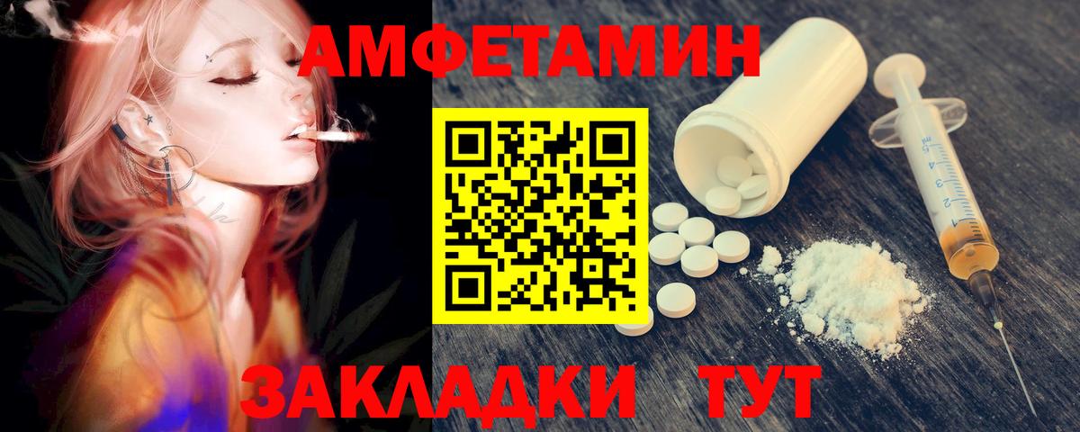 Канабис  Приморско-Ахтарск  МДМА  ЭКСТАЗИ  Вход с VPN  КОКАИН  МЕФ кристаллы  Гашиш  Альфа ПВП СОЛЬ  