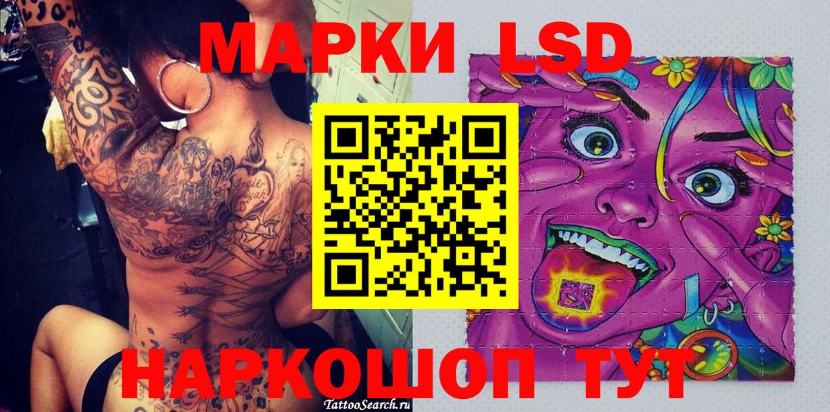 Приморско-Ахтарск  Марки N-bome 1500мкг  даркнет сайт  Марки 25I-NBOMe  Вход с VPN  Марки N-bome 1500мкг 