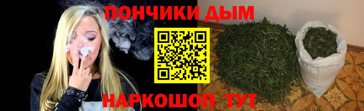 Приморско-Ахтарск  Каннабис SATIVA & INDICA  Вход с VPN  Шишки марихуана SATIVA & INDICA 